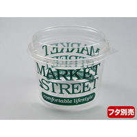 パックスタイル 青果・農産容器 PS マルチカップ700本体 MS PAXQ686 1袋(50個)（直送品）