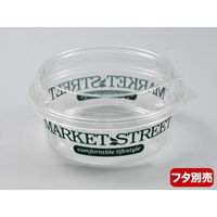 パックスタイル 青果・農産容器 PS マルチカップ320本体 MS PAXQ684 1袋(100個)（直送品）