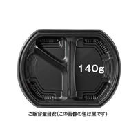 リスパック 弁当容器 バイオ晴箱膳 小判20-1B K-ふくいん赤 RHHP804 1袋(50個)（直送品）
