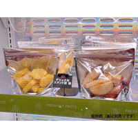 パックスタイル 青果用袋 PS チャック付ST袋1816銀マルシェ 00562726 1袋(50個)（直送品）