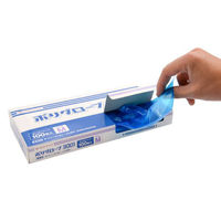 パックスタイル ポリ手袋 ポリグローブ 3001 箱入 青 M 00663091 1袋(100個)（直送品）