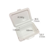 ケーピープラテック 弁当容器 ランチボックス KM-52 ホワイト 54863 1袋(50個)