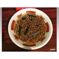 シーピー化成 麺・スープ容器 VK-760 鳳雷外赤 本体 0300760006205 1袋(50個)（直送品）