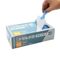 パックスタイル PSニトリル手袋 スタンダード 青・粉無 SS 00531621 1袋(100個)（直送品）