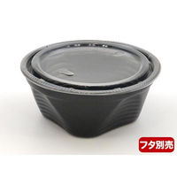 シーピー化成 麺・スープ容器 NFピッタ15 黒本体 0600215000525 1袋(25個)（直送品）