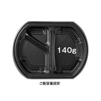 リスパック 弁当容器 バイオ晴箱膳 小判20-1B 黒 RHHP801 1袋(50個)（直送品）