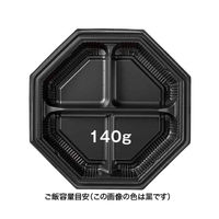 リスパック 弁当容器 バイオ晴箱膳 八角20-1B K-白黒 RHHP705 1袋(50個)（直送品）