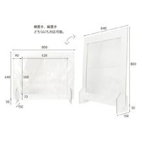 ベルベ イーゼル・ボード  フィルム窓付き 段ボールパーテーション 大 9162 10点（直送品）