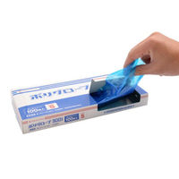 パックスタイル ポリ手袋 ポリグローブ 3001 箱入 青 S 00663090 1袋(100個)（直送品）