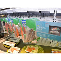 パックスタイル 真空袋 笹柄 1528 610044 1袋(100個)（直送品）