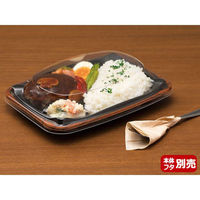 リスパック 饗ロマン10中皿1 黒 RHHR121 1袋(50個)（直送品）