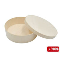 パックスタイル 弁当容器 ファルカタ丸155-H45 本体 650636 1袋(25個)（直送品）