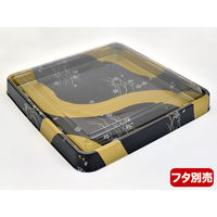 福助工業 寿司容器 寿司桶 角桶 4H 金流 578363 1袋(10個)（直送品）