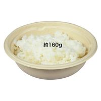 パックスタイル バガス容器 BBボウルM 小 129φ×40H 00670564 1袋(50個)（直送品）