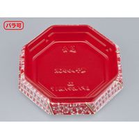 シーピー化成 寿司容器 ちらし寿司容器 BFハカマ 八角17花織 本体(N) 0746717003175 1袋(50個)（直送品）