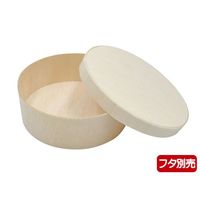 パックスタイル 弁当容器 ファルカタ丸128-H45 本体 650630 1袋(25個)（直送品）