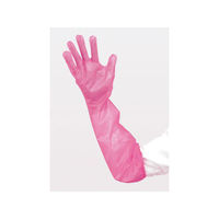 パックスタイル ポリ手袋 PS ポリグローブロング 袖口ゴム付 ピンク 00517692 1袋(30個)