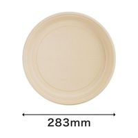 パックスタイル バガス容器 BB丸桶 3 ラミ 283φ×45H 654437 1袋(10個)（直送品）