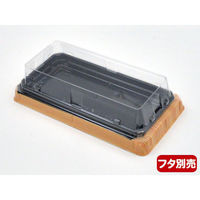 シーピー化成 寿司容器 UFハカマ盛14杉板黒本体(N) 0196314002115 1袋(50個)（直送品）