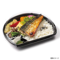 リスパック 弁当容器 バイオデリカ 郷味 半月22-2B K-黒 RHBJ631 1袋(50個)（直送品）