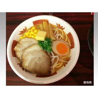 シーピー化成 麺・スープ容器 VK-760 鳳雷本体 0300760006195 1袋(50個)（直送品）