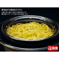 シーピー化成 どんぶり容器 VK-820 黒(外白)本体 0300820004235 1袋(50個)（直送品）