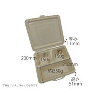 ケーピープラテック 弁当容器 ランチボックス KM-53 ホワイト 54866 1袋(25個)（直送品）