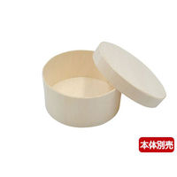 パックスタイル PS ファルカタ丸95 共蓋 650626 1袋(25個)（直送品）