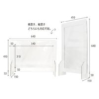 ベルベ イーゼル・ボード  フィルム窓付き 段ボールパーテーション 小 9161 10点（直送品）