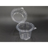 パックスタイル 青果・農産容器 ミニトマトカップ SP-280 609448 1袋(50個)（直送品）