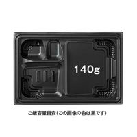 リスパック 弁当容器 バイオ晴箱膳 9-1B K-白黒 RHHP105 1袋(50個)（直送品）
