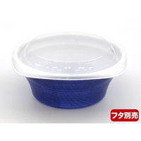 リスパック スープ容器 RHFフーフ127-50B マヨルカブルー RHPH764 1袋(50個)（直送品）