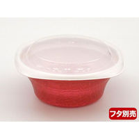 リスパック スープ容器 RHFフーフ127-50B マヨルカレッド RHPH763 1袋(50個)（直送品）