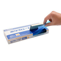 パックスタイル ポリ手袋 ポリグローブ 3001 箱入 青 SS 00663089 1袋(100個)