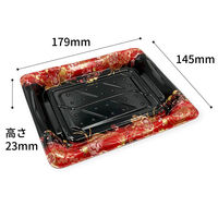 シーピー化成 寿司容器 SF港23 嘉祥黒 本体 0276423006745 1袋(50個)（直送品）