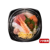 リスパック 丼容器 バイオPET 海専丼160B 黒 RRKS221 1袋(50個)（直送品）