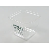 パックスタイル 青果・農産容器 PSマルチカップ角 751 MS 緑 00506558 1袋(50個)（直送品）