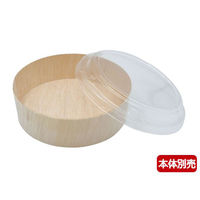 パックスタイル PS ファルカタ丸148 透明蓋 650635 1袋(100個)（直送品）