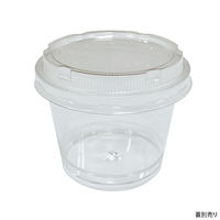 リスパック デザート容器 NS71-130 (EX) 透明 H07T121 1袋(20個)（直送品）