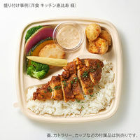 パックスタイル バガス容器 BB弁当 N23-23B ラミ 653868 1袋(50個)（直送品）