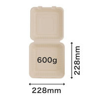 パックスタイル バガス容器 新BBランチ 230-230 683957 1袋(50個)