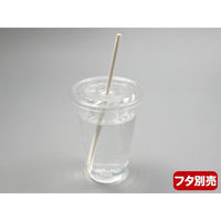 東罐興業 プラコップ CP98-600 PETカップ 本体 32-622-110 1袋(50個)（直送品）