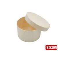 パックスタイル PS ファルカタ丸85 共蓋 650624 1袋(25個)（直送品）