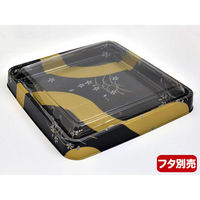 福助工業 寿司容器 寿司桶 角桶 金流 3H 本体 578355 1袋(10個)（直送品）