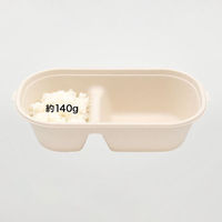 パックスタイル バガス容器 BB楕円ボウル 230-130-2 650231 1袋(50個)（直送品）