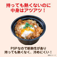 JSPパッケージング どんぶり容器 XC180-94耐熱本体BK 255608 1袋(30個)（直送品）