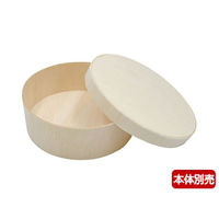 パックスタイル PS ファルカタ丸128 共蓋 650631 1袋(25個)（直送品）