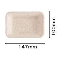 パックスタイル バガス容器 WB 15-10 604005 1袋(50個)（直送品）