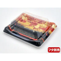 シーピー化成 寿司容器 SFうま皿23 優赤本体 0276923007085 1袋(50個)（直送品）