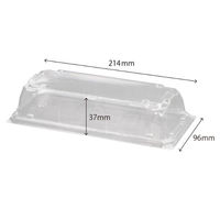 シーピー化成 UFハカマ盛15 高嵌合蓋AP(N) 0196315540008 1袋(50個)（直送品）